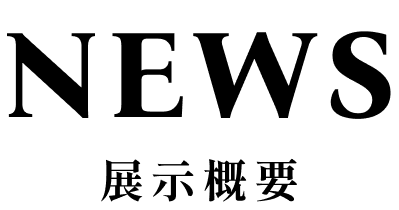 公式サイトをオープンいたしました。